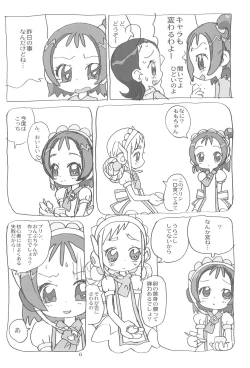 Page 6 of Momozon 2