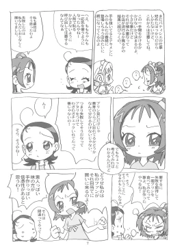 Page 7 of Momozon 2