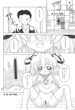 Page 14 of pretty bride