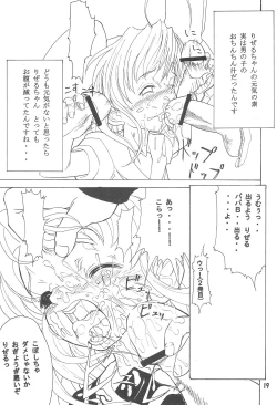 Page 19 of pretty bride