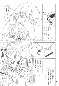 Page 21 of pretty bride