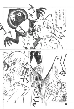 Page 22 of FOOTSTEPS