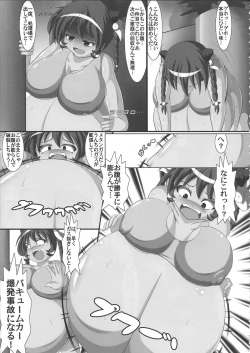 Page 6 of Vacuum Car Musume Unko-chan