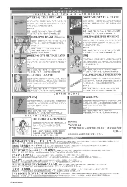 Page 69 of FULL-SWEEP EARLY UNDERGROUND