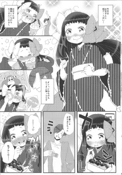 Page 4 of Suki Suki Daisuki Chou Aishiteru