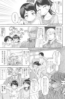 Page 107 of 10 kara Hajimeru Eisai Kyouiku