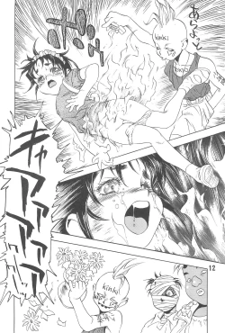 Page 12 of Randoseru Shotte!