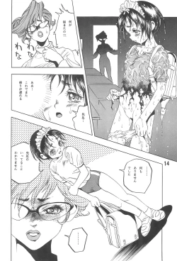 Page 14 of Randoseru Shotte!