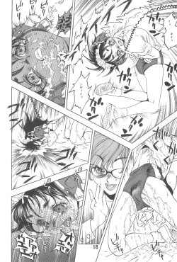 Page 18 of Randoseru Shotte!