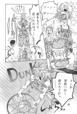 Page 32 of Randoseru Shotte!