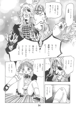 Page 34 of Randoseru Shotte!