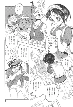 Page 6 of Randoseru Shotte!