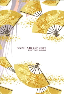 Page 30 of Afuda ga areba nandemo dekiru