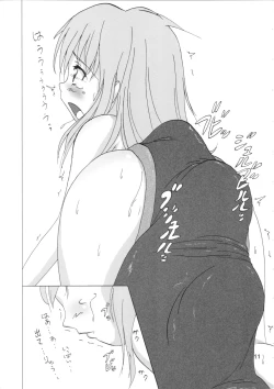 Page 10 of Daiben Miso-bi Vol. 1