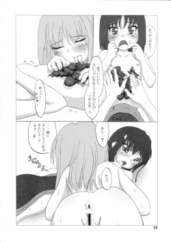 Page 37 of Daiben Miso-bi Vol. 1