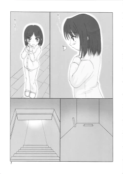 Page 6 of Daiben Miso-bi Vol. 1