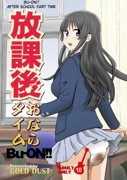 Page 1 of Houkago Onara Time | After School Fart Time