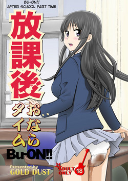 Download Houkago Onara Time | After School Fart Time