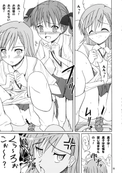 Page 14 of Daiben Miso-bi Vol. 2