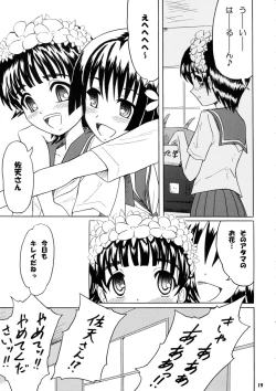 Page 18 of Daiben Miso-bi Vol. 2