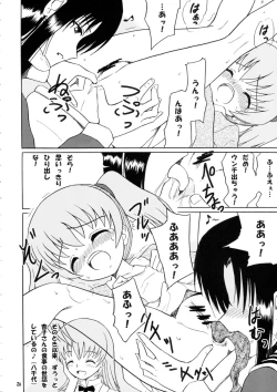 Page 25 of Daiben Miso-bi Vol. 2