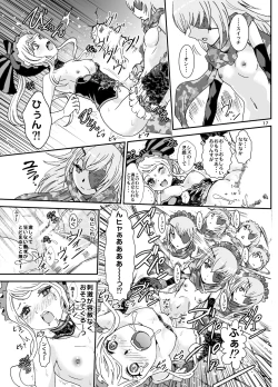 Page 17 of Nazarick Biyori 3