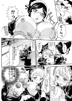 Page 4 of Nazarick Biyori 3