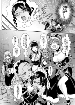 Page 6 of Nazarick Biyori 3