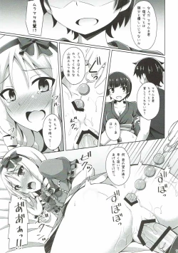 Page 16 of Elf-chan Muramasa Senpai to Ecchi na Seikatsu
