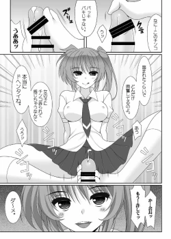 Page 6 of JK NANOHA