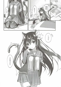 Page 23 of Kisaragi Nyanko Maid