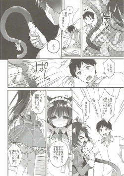 Page 7 of Kisaragi Nyanko Maid