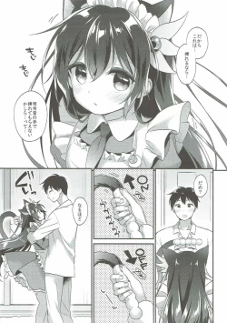Page 8 of Kisaragi Nyanko Maid