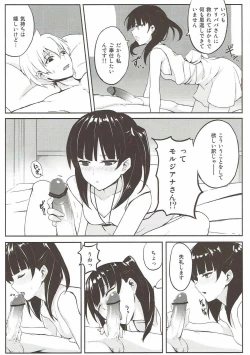 Page 8 of Mor-san Gohoushi Daisakusen