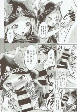 Page 7 of Scathacha-sama no Fudeoroshix