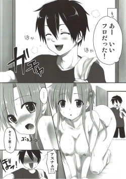 Page 7 of Kimi no Heya de Matteru