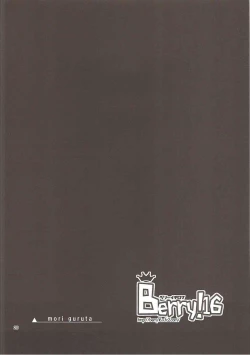 Page 21 of Luna Dial