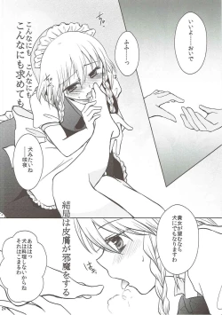 Page 25 of Luna Dial