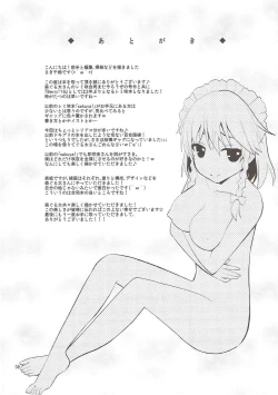 Page 39 of Luna Dial