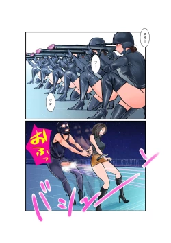 Page 6 of Oshioki Ladies Cop