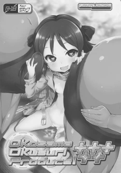 Page 2 of Okosama Okusuri Produce +++++