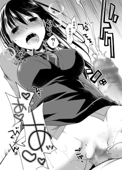 Page 35 of Uso no Kimi to Anoko no Himitsu