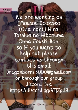 Page 20 of Ore no Heya de Mash ga Neteta kara Muchakucha ni Shite mita | I found Mashu sleeping in my room so I fucked her silly