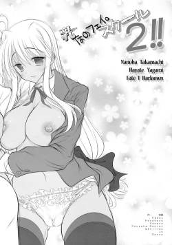 Page 3 of New Nanofei. School 2!!