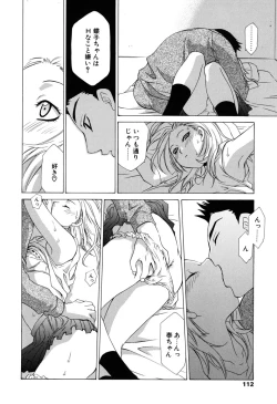 Page 113 of Gyutte Shite