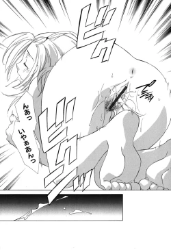 Page 148 of Gyutte Shite