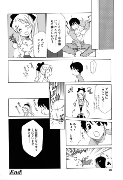 Page 37 of Gyutte Shite