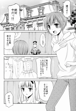 Page 10 of Shounen Josou Choukyou