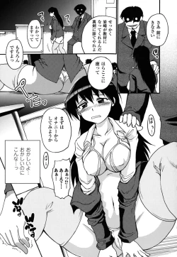 Page 12 of Mononoketyou-Kaikitan