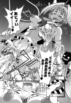 Page 68 of Mononoketyou-Kaikitan